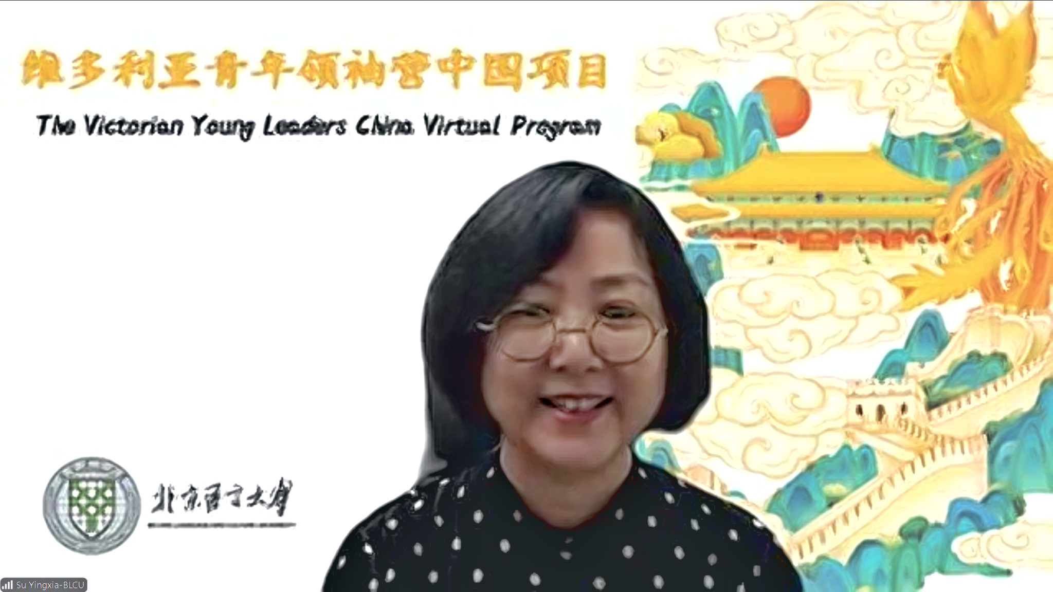 国产自拍
院长苏英霞教授